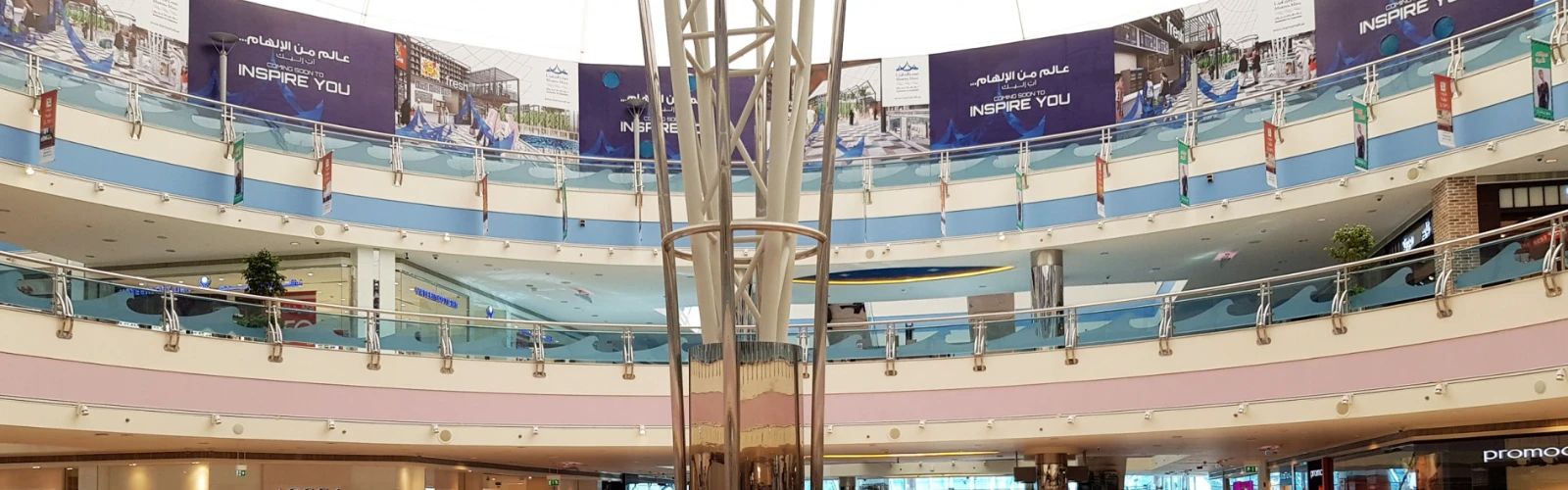 Shopping in Abu Dhabi