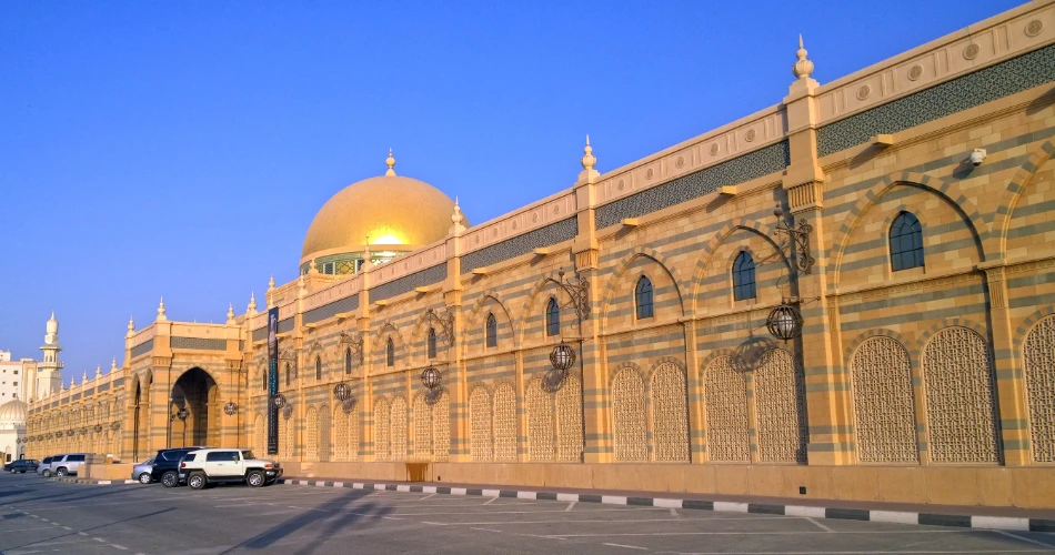Sharjah Museum of Islamic Civilization