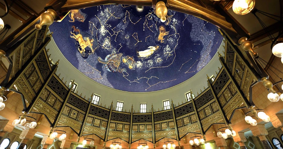 Sharjah Museum of Islamic Civilization