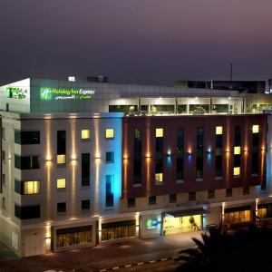 Holiday Inn Express Dubai Safa Park Dubai