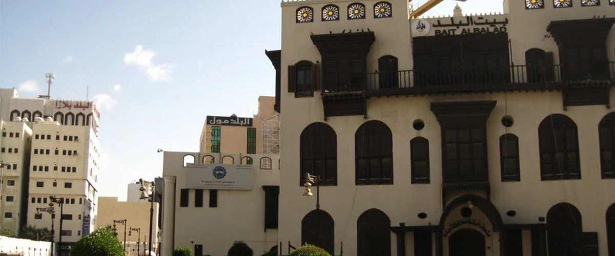 Municipality Museum in Jeddah