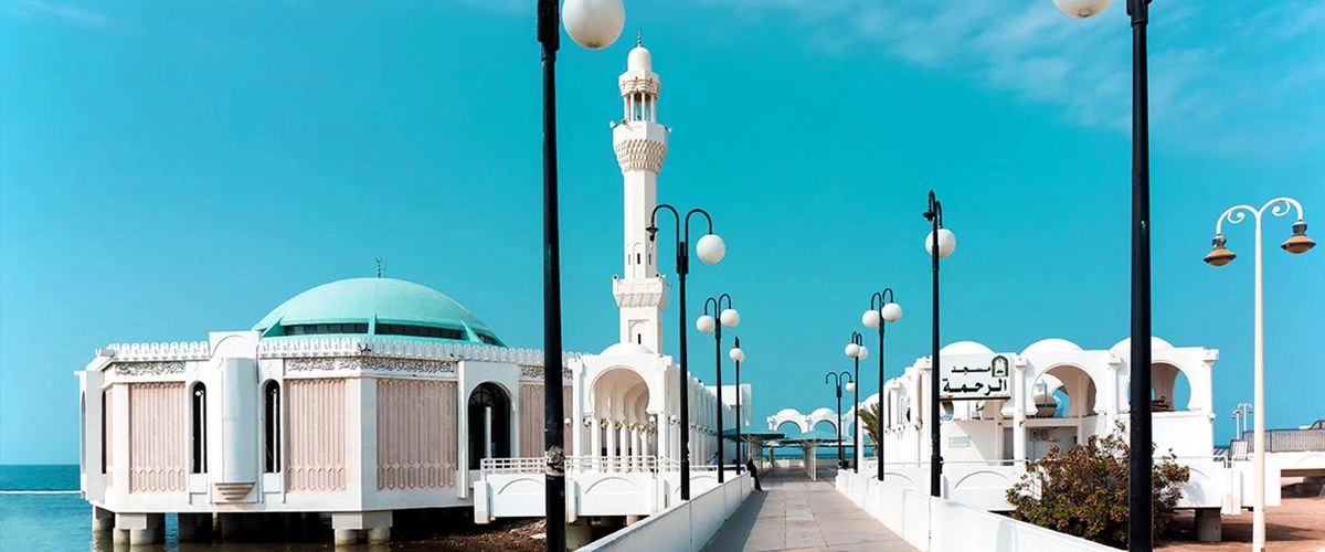 Jeddah Tourist Attractions